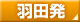 �H�c��