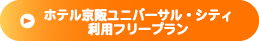 �z�e�����テ�j�o�[�T���E�V�e�B