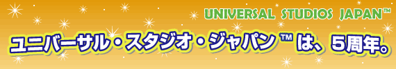 ���j�o�[�T���E�X�^�W�I�E�W���p��TM�́A�T���N�B