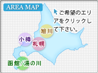 北海道エリアマップ