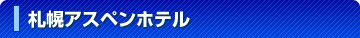 �D�y�A�X�y���z�e��