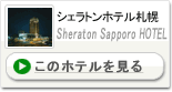 おすすめ１