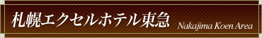 �D�y�G�N�Z���z�e�����}