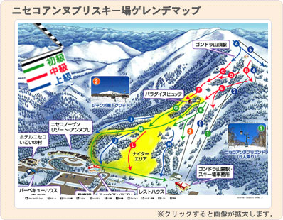 札幌国際スキー場ゲレンデマップ