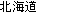 �k�C��