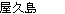 ���v��