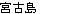 �{�Ó�