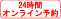�A�V�A�i�E�o�P�[�V����