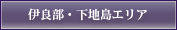 �ɗǕ��E���n���G���A