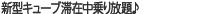 �Q�O�O�W�N�X���I�[�v����
