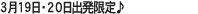 �R���P�X���E�Q�O���o�������