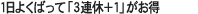 �P���悭�΂��āu�R�A�x�{�P�v������