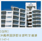 �䂪�ӂ���BISE