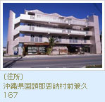 �䂪�ӂ���BISE