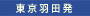 �H�c��
