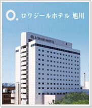 ホテルナトゥールヴァルト富良野
