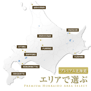 北海道ツアーマップ